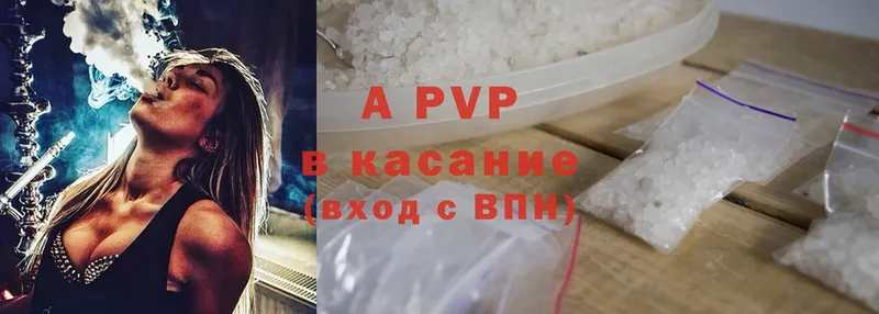 A-PVP крисы CK  Кыштым 