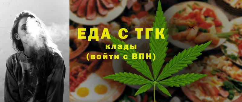 купить наркотик  Кыштым  Canna-Cookies марихуана 