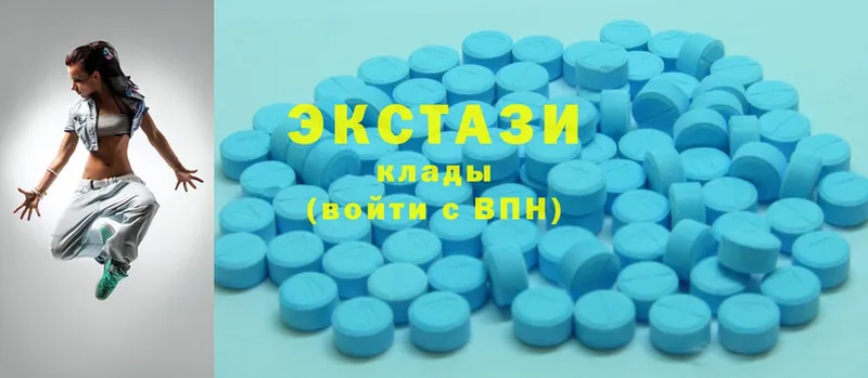 где можно купить   Кыштым  Ecstasy 99% 