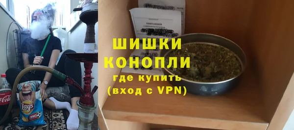 кристаллы Волосово